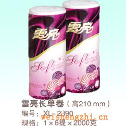 衛(wèi)生紙|生活用紙|保定衛(wèi)生紙廠(chǎng)|XL-2390