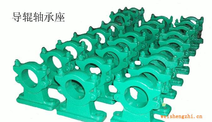 低價(jià)供應(yīng)訂做導(dǎo)輥軸承座－恒亞機(jī)械（重點(diǎn)推薦）廠家直銷(xiāo)
