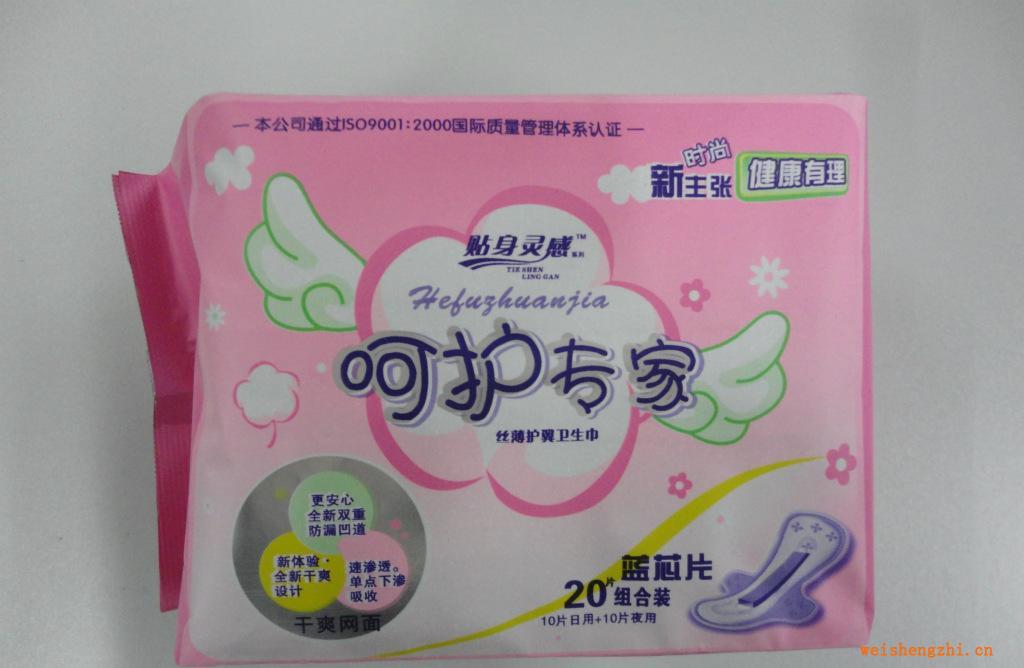 廠家供應衛(wèi)生巾便宜低價走量呵護專家30片快易組合衛(wèi)生巾