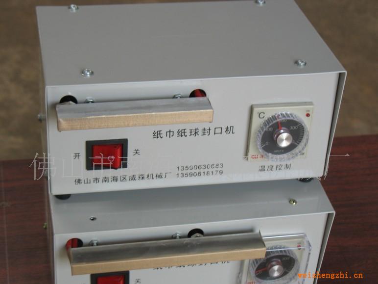 供應(yīng)WS-500F臺式封口機