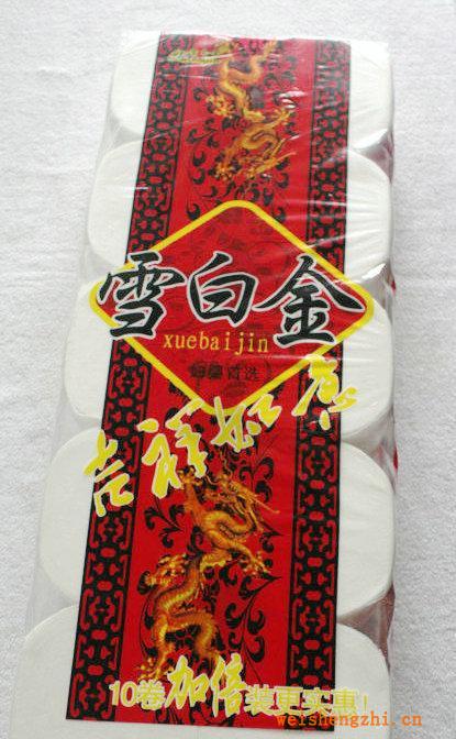 高檔衛(wèi)生卷紙批發(fā)，婦嬰首選衛(wèi)生紙雪白金衛(wèi)生紙，0217可訂做
