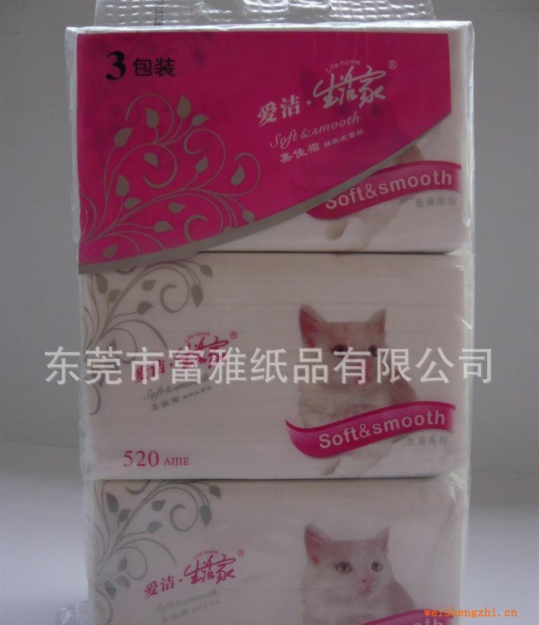 廠家供應紙巾，盒裝抽紙餐巾紙，手帕紙，卷紙，抽紙