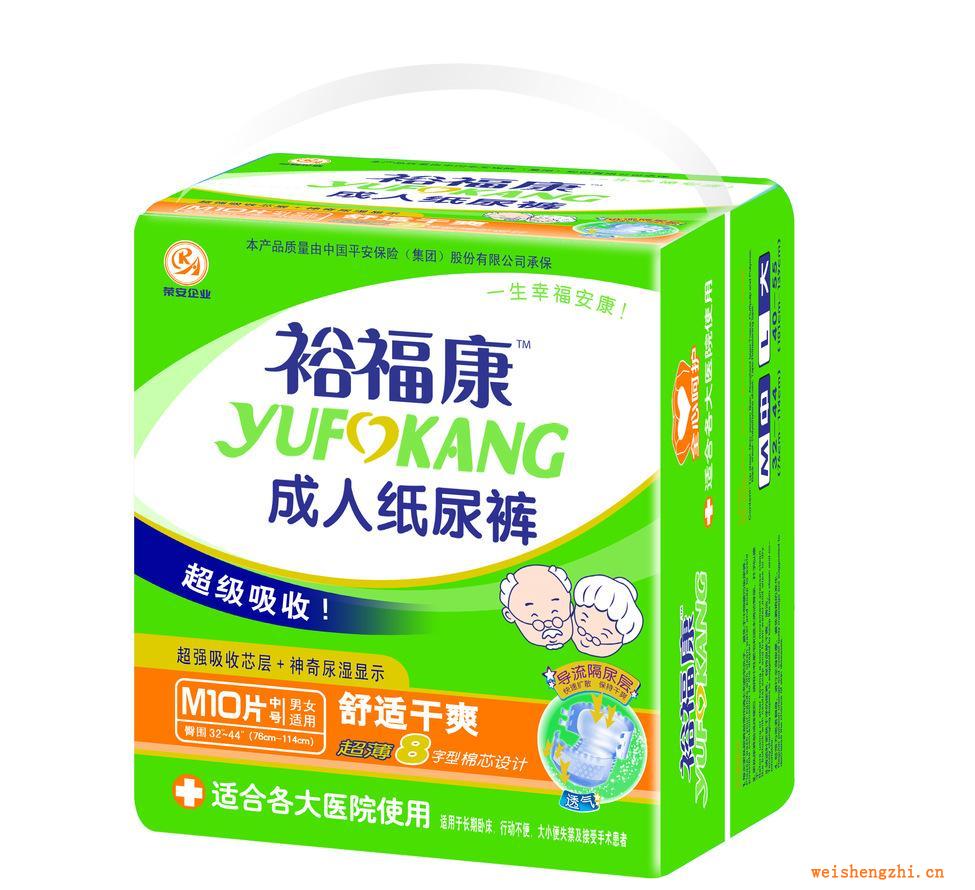 供應(yīng)紙尿褲裕?？党扇思埬蜓澑裟?/></a>
<div><a href=