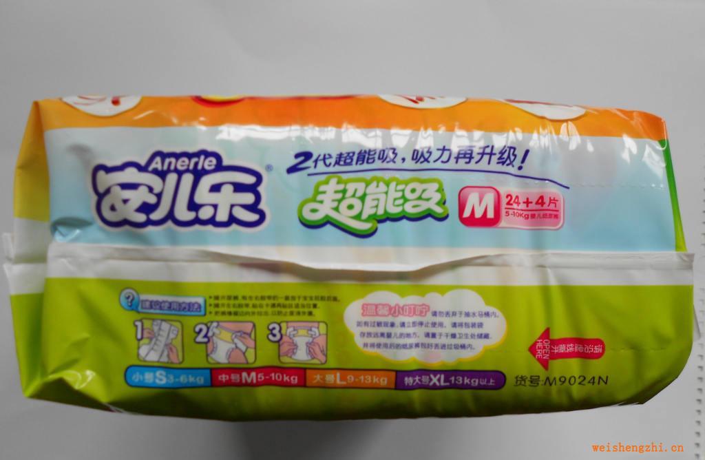 安爾樂(lè)紙尿褲中號(hào)28片干爽透氣批發(fā)嬰兒紙尿褲