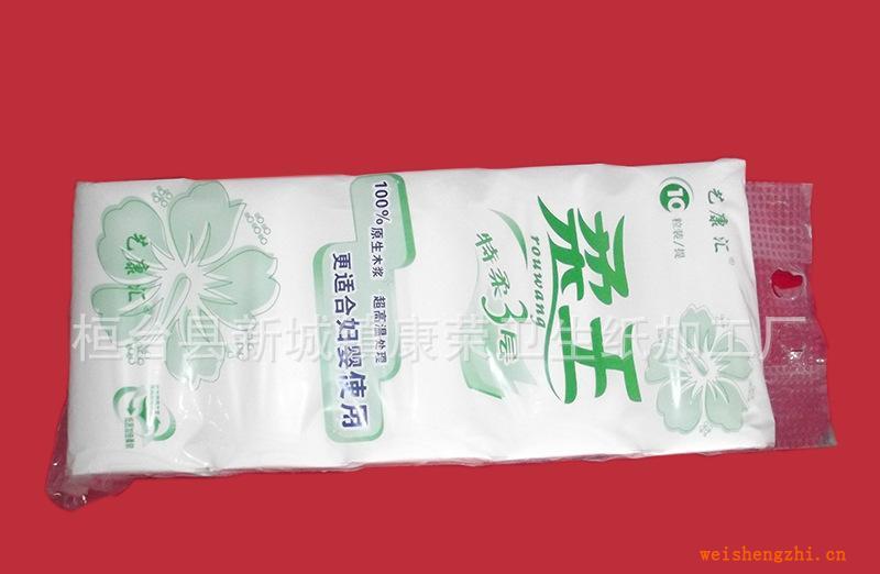 廠家火爆銷售、供應(yīng)優(yōu)質(zhì)衛(wèi)生紙【柔王】