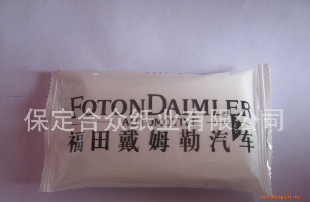 廠家定制廣告濕巾，多片濕巾，啟封廣告濕巾，福田汽車贈品濕巾