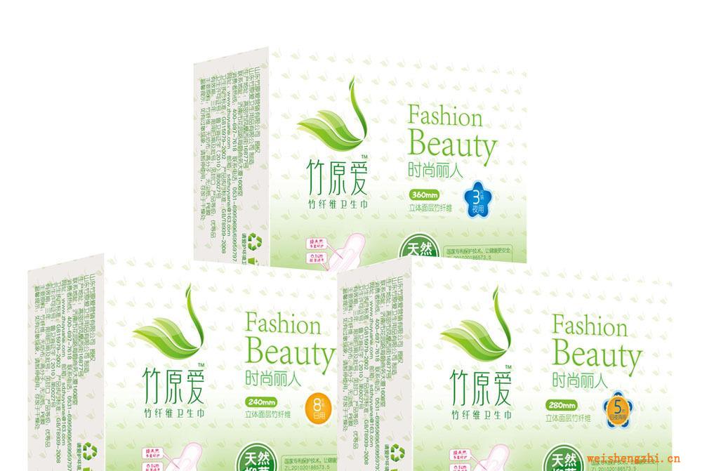 竹纖維衛(wèi)生巾組合裝日用8片+兩用5片+夜用3片竹原愛(ài)時(shí)尚麗人系列