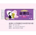 衛(wèi)生紙定做價(jià)格，保定衛(wèi)生紙