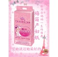 梅笛產(chǎn)婦紙火熱招商加盟中！